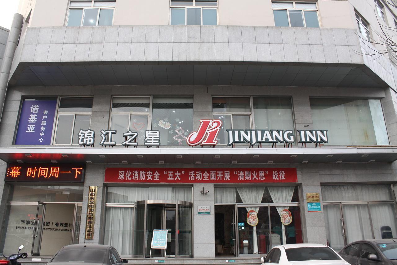 Jinjiang Inn Tiayuan Yingze Park Тайюан Екстериор снимка